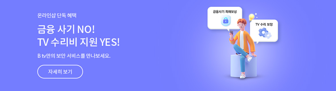 특화오퍼