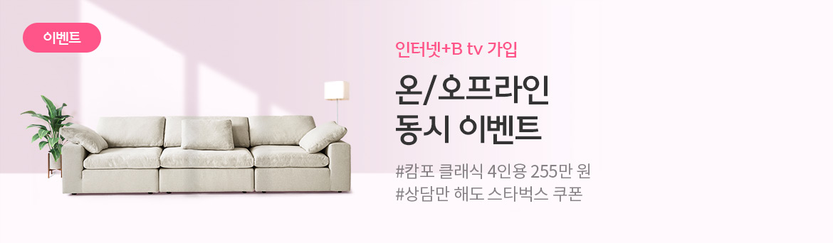 까사미아