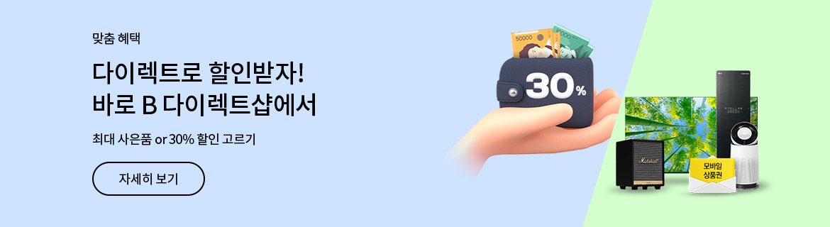 신규가입이벤트