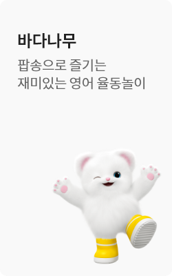 바다나무