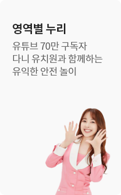 영역별 누리